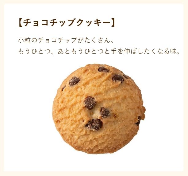 Shoei-do Seika Kobe Cookie Gift Set - Western-style Cookies, Baked Goods, Assorted Gift (KCG-5)