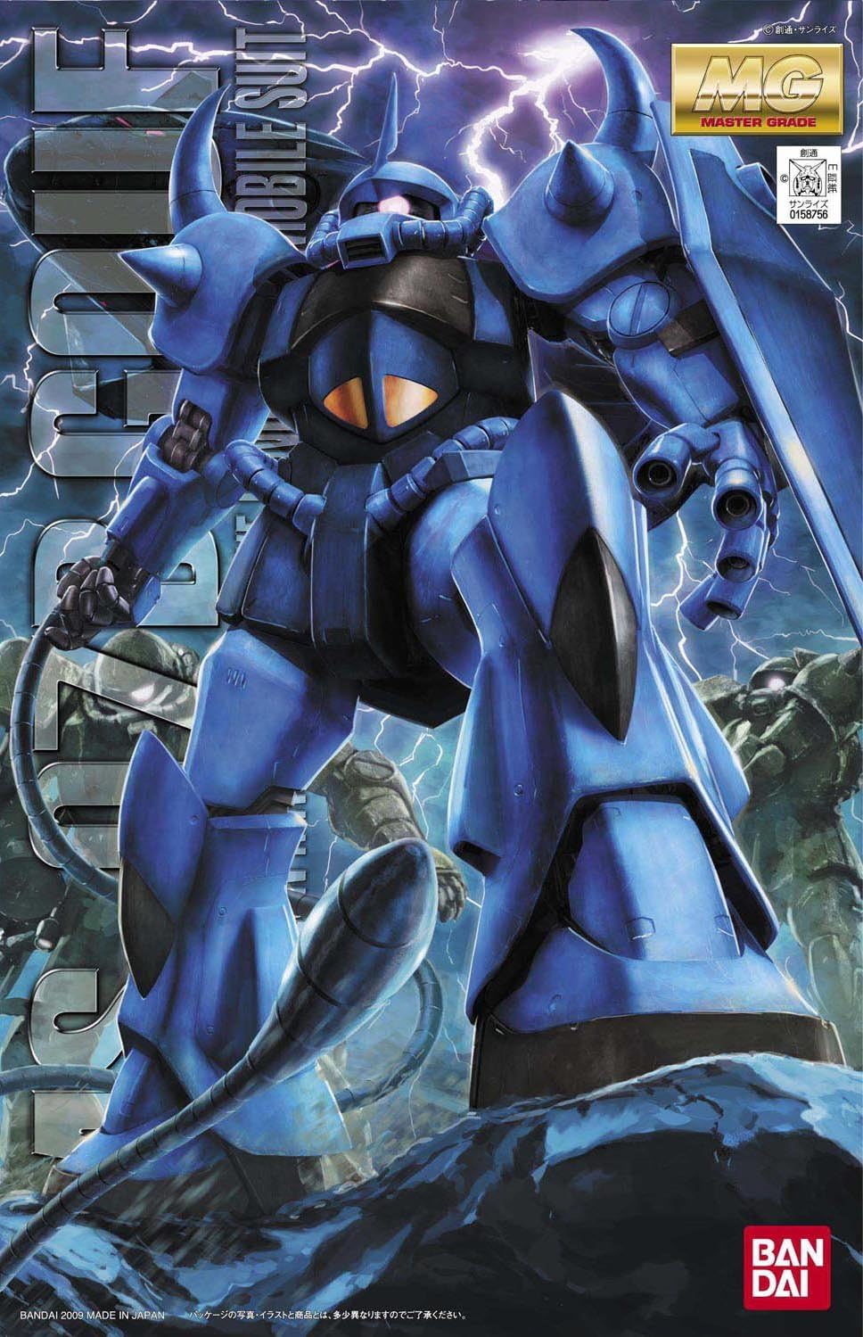 Bandai Spirits MG Mobile Suit Gundam MS-07B Gouf Ver. 2.0, 1/100 Scale, Color-Coded Plastic Model