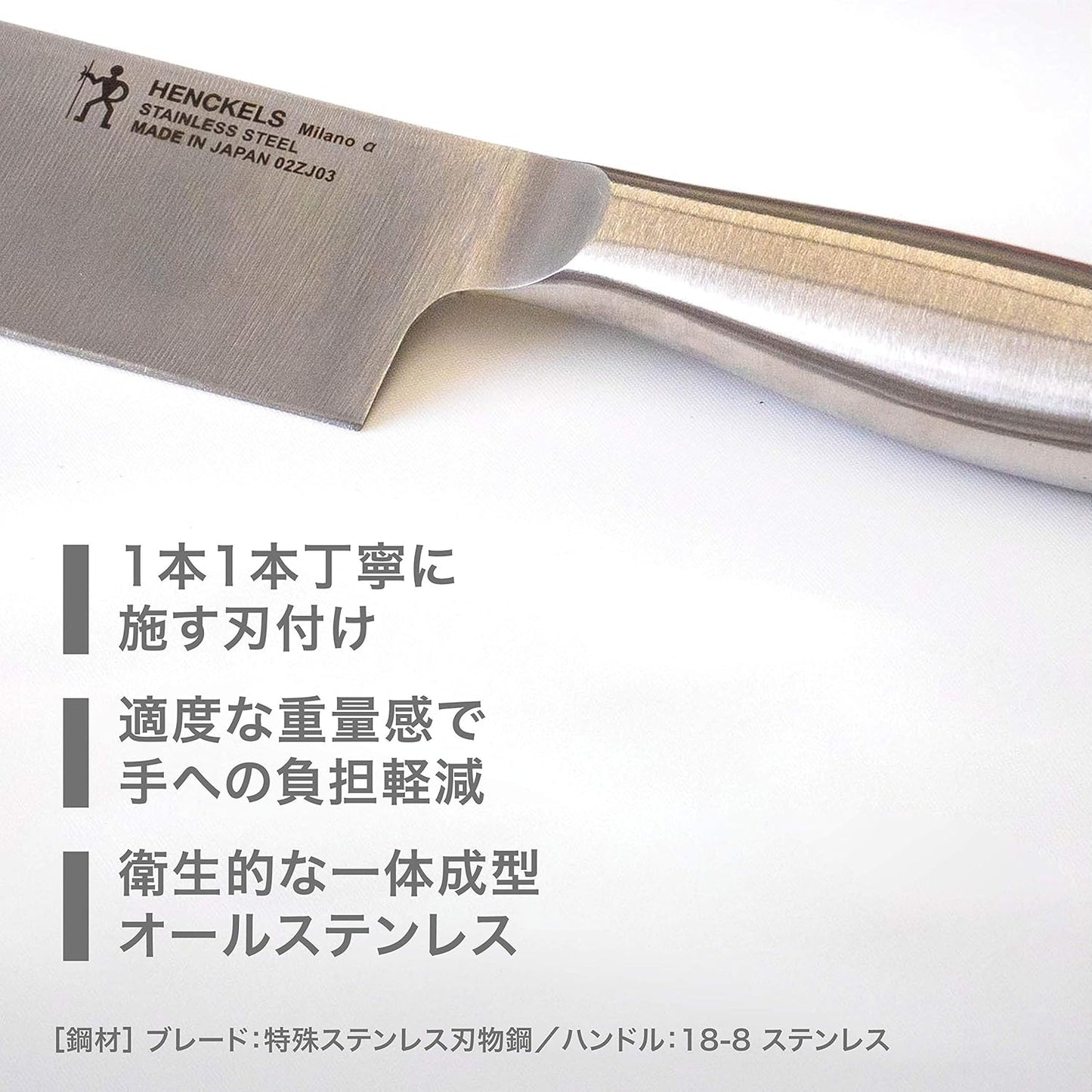 ZWILLING J.A. Henckels Henckels "Milano Alpha Santoku Knife, 7.1 inches (180 mm), Made in Japan, Santoku Knife, Stainless Steel, Dishwasher-Safe, Made in Seki City, Gifu Prefecture, Genuine Japanese