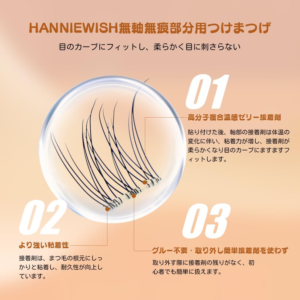 False Eyelashes, For Parts, No Glue, No Barrel, Natural, Long Lasting, For Beginners, With Tweezers (Single Line Fishtail)