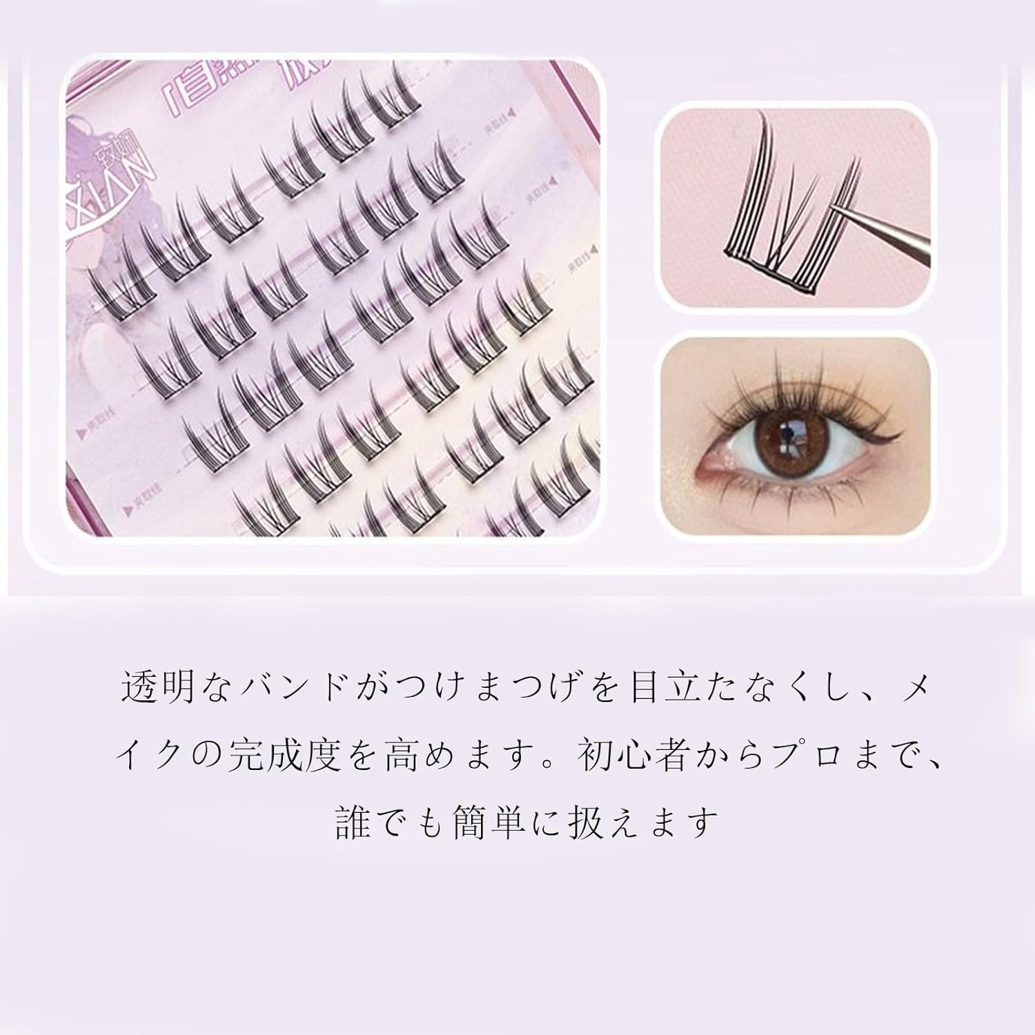 False Eyelashes, No Glue Required, High Adhesion, Cute, 3D Feel, Partial Eyelashes, Bulk Feel, Popular, Beginners, Easy to Install, Durable, Eye Makeup, Natural False, Lightweight, Comfortable, For