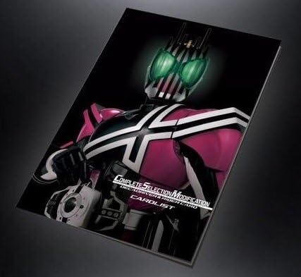Complete Selection Modification Rider Cards (Kamen Rider, English Language Not Guaranteed) (CarddassShop Exclusive)