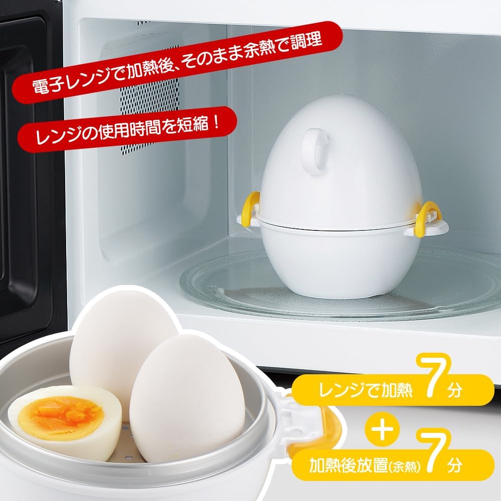 Akebono Industry Co., Ltd RE-278 Boiled Egg Cooking Tool, For 3 Eggs, Approx. Total Width 5.9 x Depth 4.9 x Height 5.4 inches (15 x 12.4 x 13.7 cm), Made in Japan
