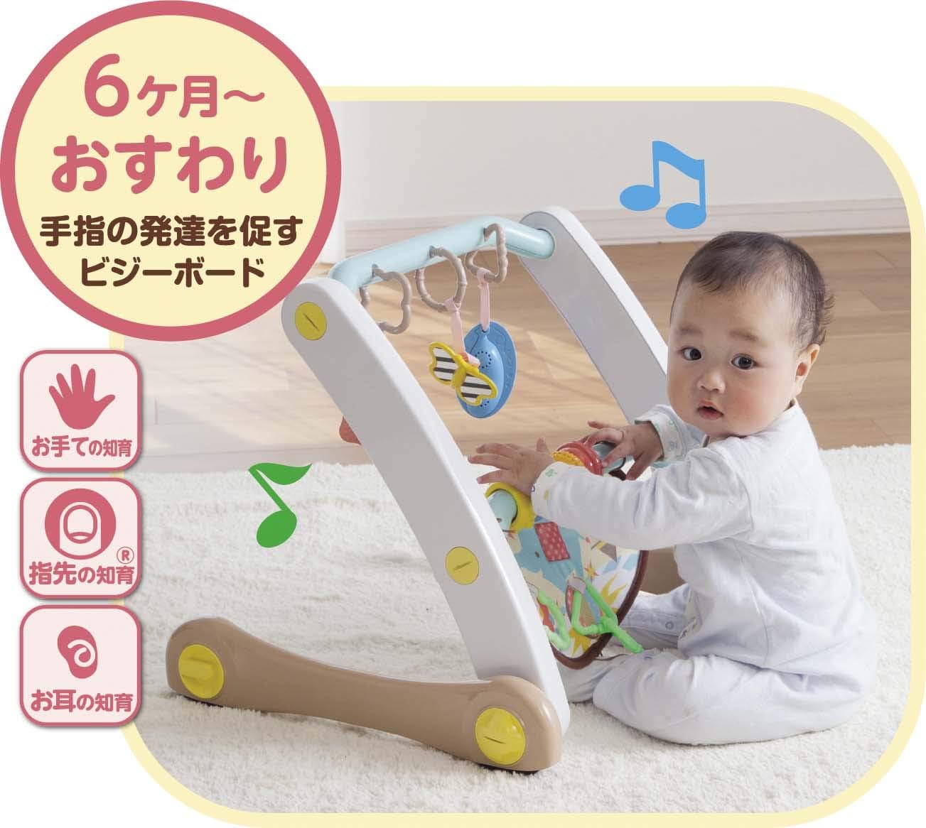 People My Babies World's Best (R) Smart Educational Gym & Walker