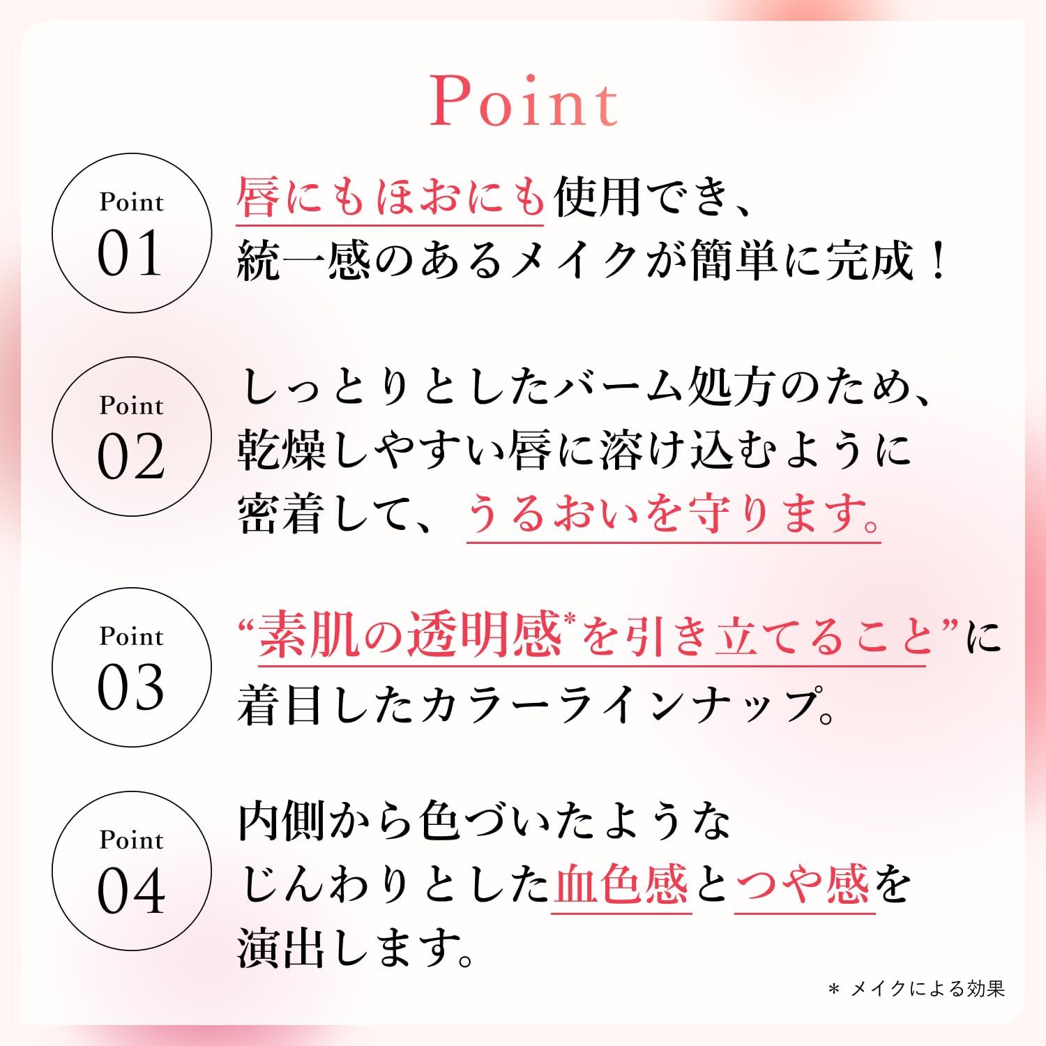 Chifure Lip & Teak Balm PK40