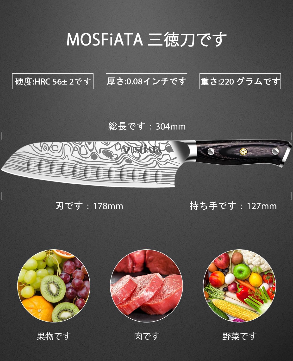 MOSFiATA 7.0 inches (178 mm) Santoku Knife, German High Carbon Stainless Steel EN1.4116, Ultra Sharp Professional Knife, Micarta Handle, Meat/Fish/Vegetable Knife, Kitchen Supplies, Gift (7.0 inches (178 mm) Santoku Knife)