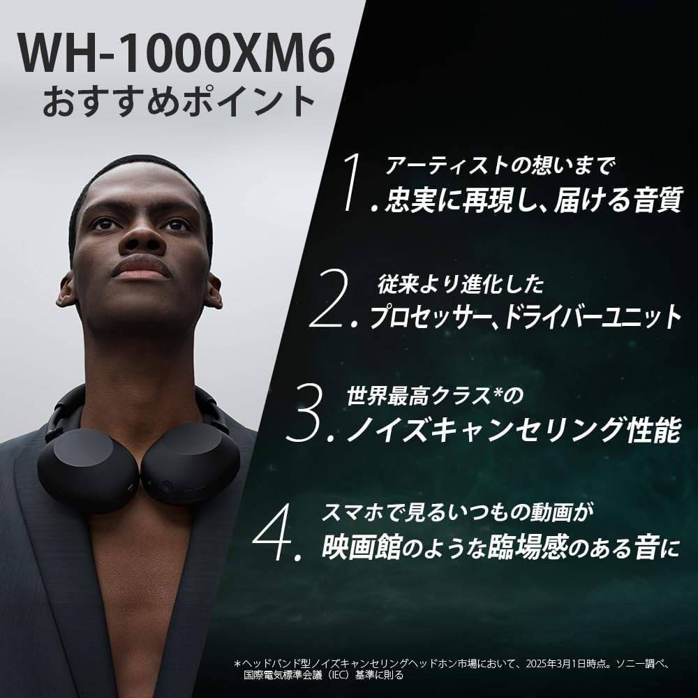 Sony WH-1000XM6 Black: Wireless Headphones World Class Noise Cancelling Bluetooth Long Battery Foldable Outsound Capture Headphones