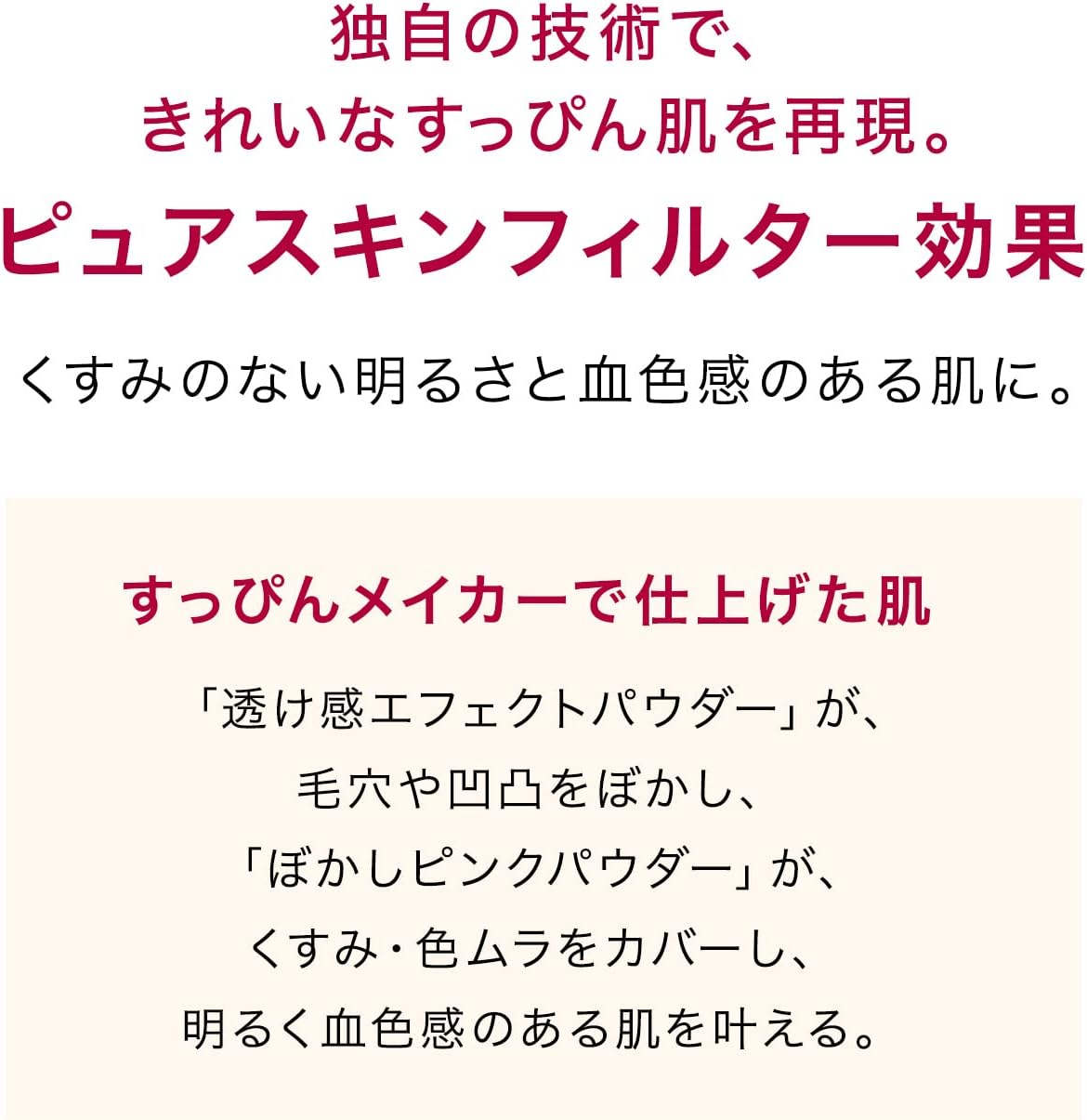 INTEGRATE Makeup Maker, Tone Up UV, Pure Color, Makeup Base, Fragrance-free, Pure Color, Main Unit, 0.9 fl oz (25 ml)