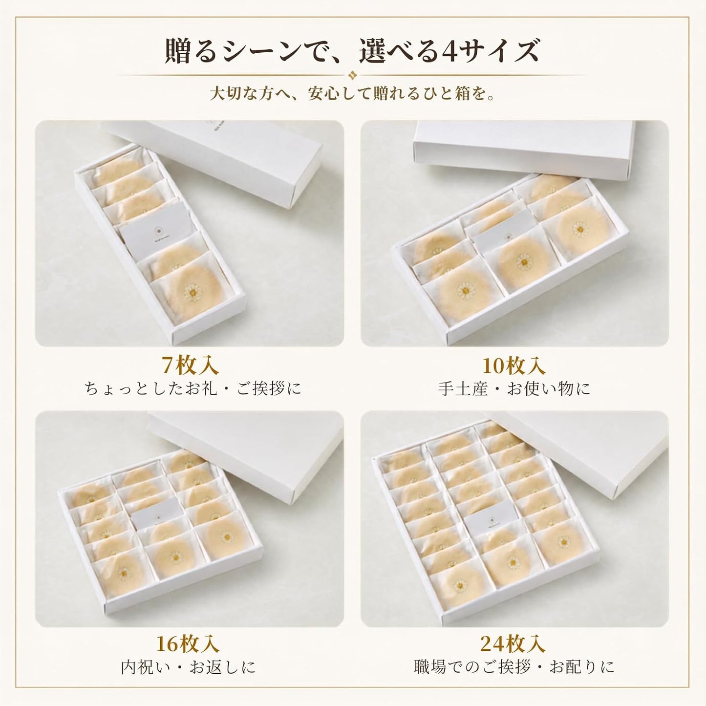 【Meiji Memorial Hall】 Fuku Sabure 7-piece Individually Wrapped Baked Goods Sweets Gift