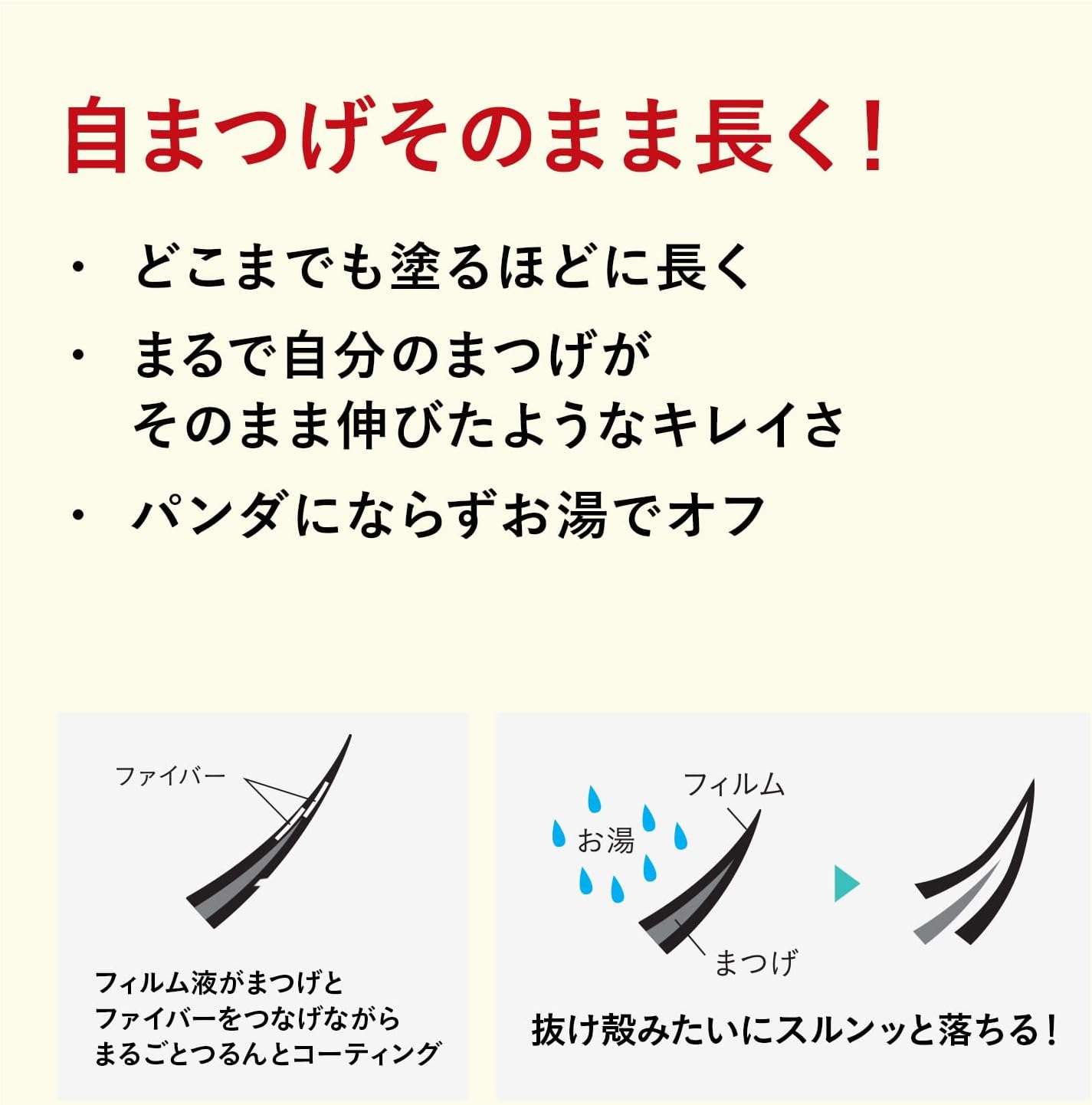 Dejavu Fiber Wig Ultra Long E1 Black Mascara