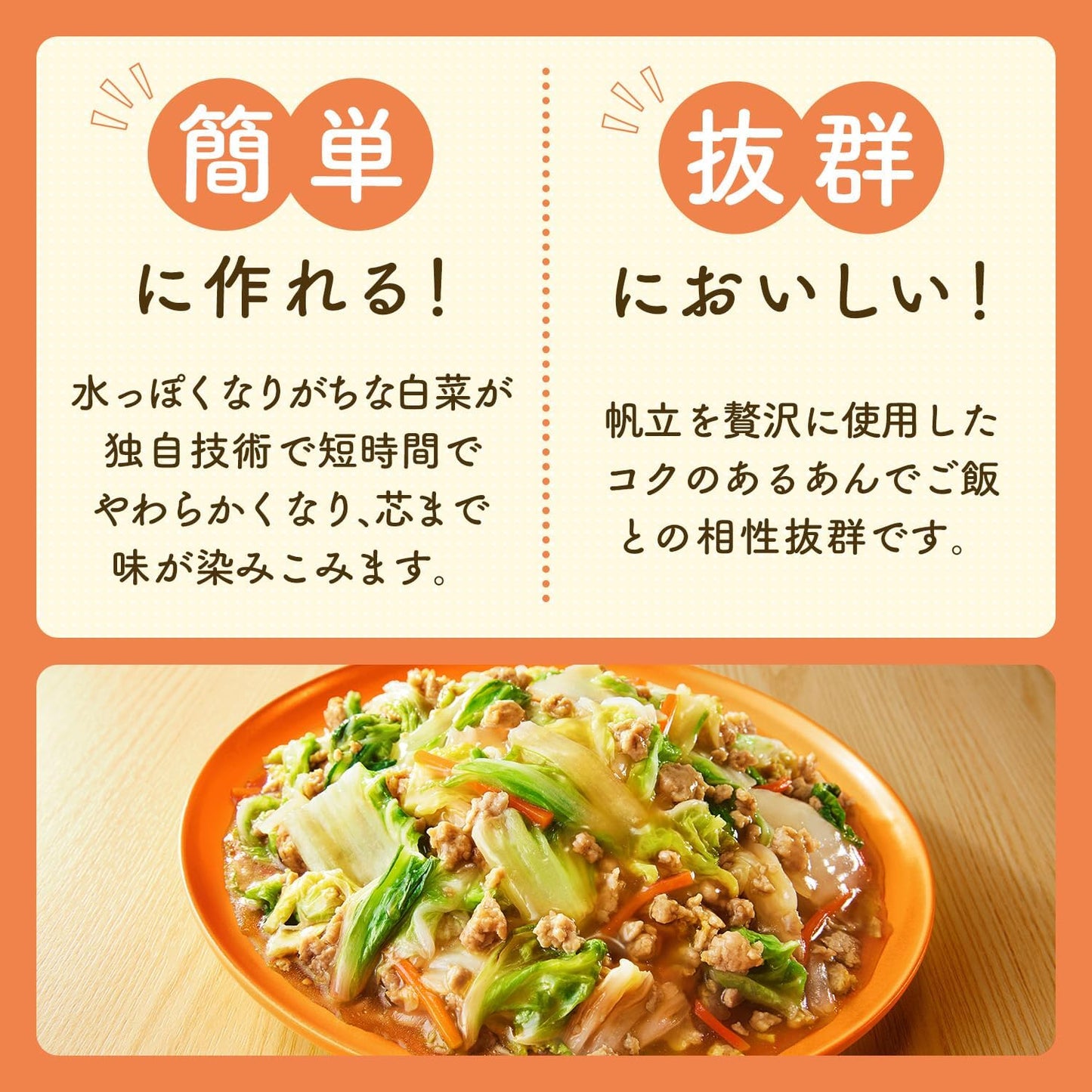 Ajinomoto Cook Do Cook Do Cook Du Today Platter for Chinese Cabbage and Ground Meat Scallops and Salt Sauce, 3.5 oz (100 g) x 10 Sets, Easy Side Dish, Retort
