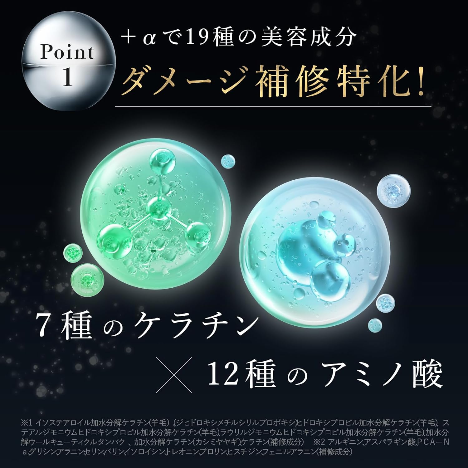 MEDULLA Ultra Shine Caviar Hair Mask, 3.2 oz (90 g), Hair Mask, Treatment, Rinse Hair Care