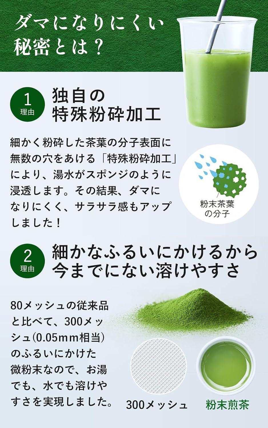 Uji-tawara Tea Plantation Powdered Sencha Tea, Smooth Green Tea Powder, Sencha Green Tea, Japanese Tea, Bottle Tea, Powdered Tea (3 Flavors (3 x 6 bags = 18 bags)) 27493
