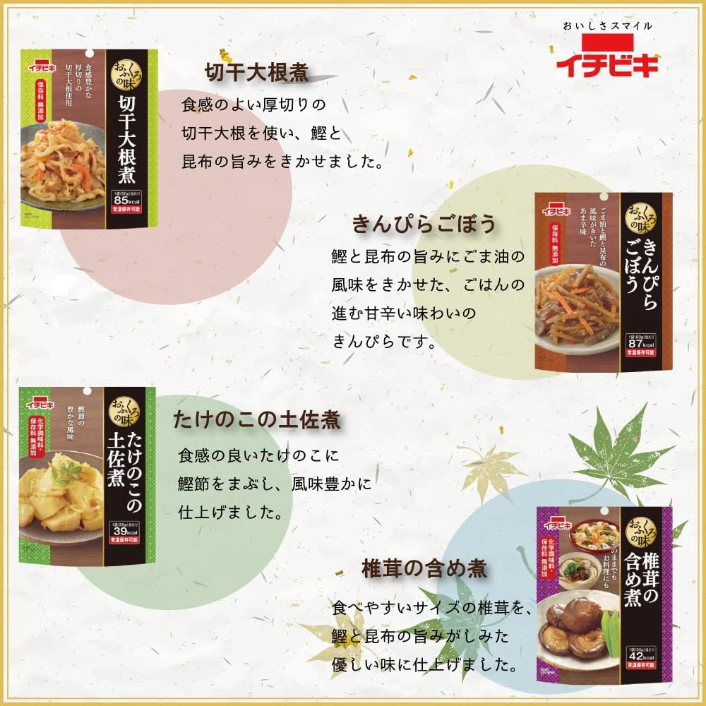 Ichibiki Mom's Flavor, Side Dishes, 7 Types, 14 Meals, No Chemical Seasonings, Preservatives Additive, *Tissue Set Next Door