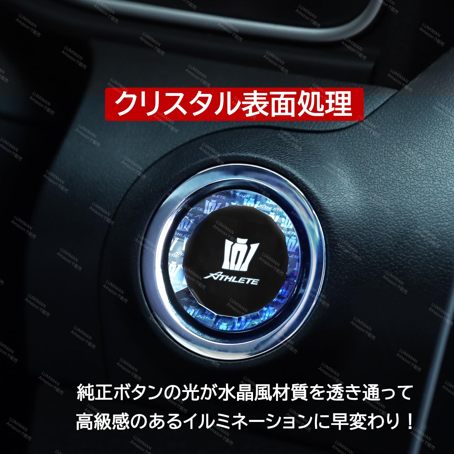LUMIMAN Toyota Crown Athlete 210 220 Series Car Push Start Switch Crystal Engine Start Cover Start Button Cover Interior Parts Dress Up Crystal Style Exclusive Design TMIMB-3 Genuine Replacement