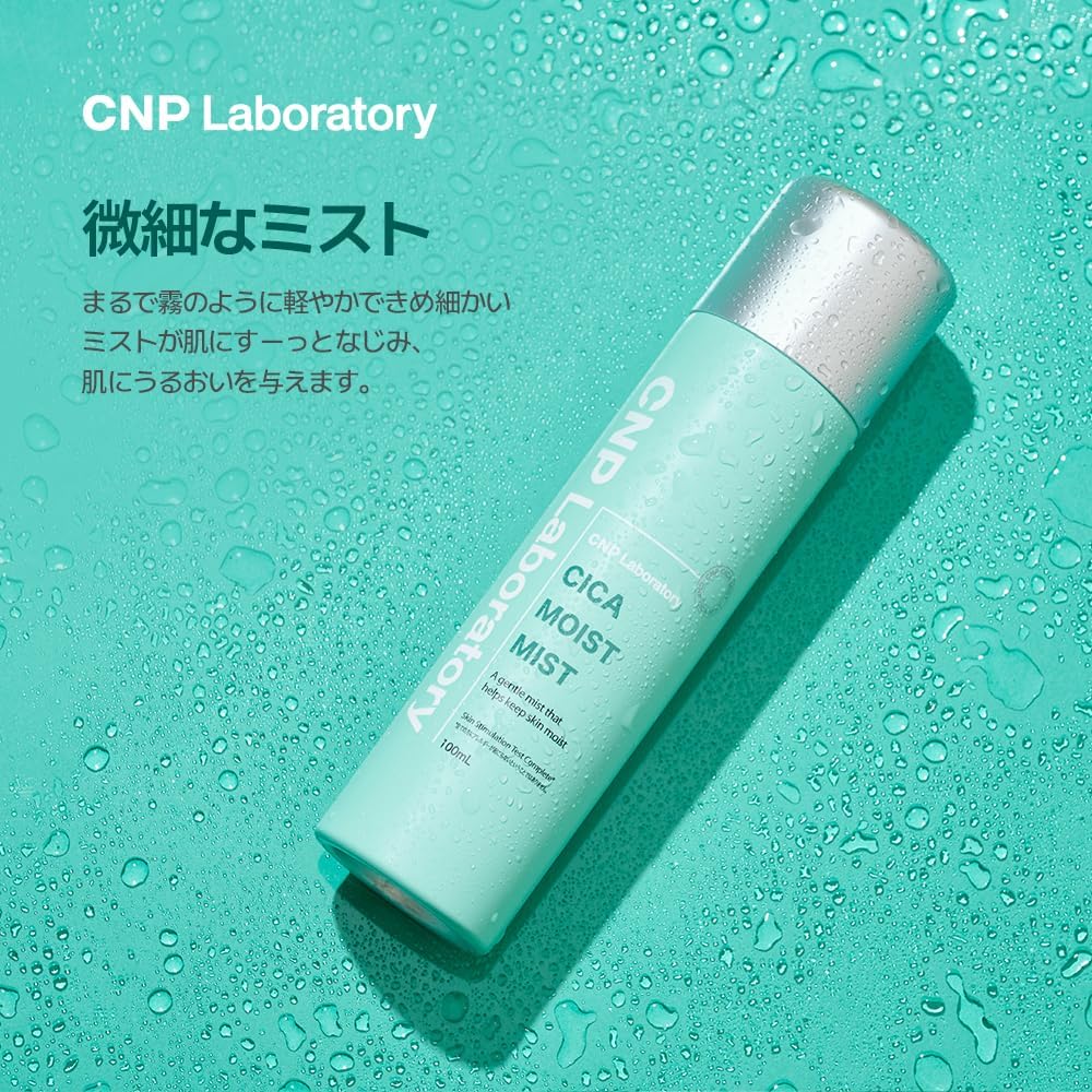 CNP Deer Moist Mist (Spray Lotion), 3.4 fl oz (100 ml), Lotion, CICA Tracea Extract, Vitamin C Derivative, Moisturizing, Soothing, Rough Skin, CNP Laboratory Korean Cosmetics