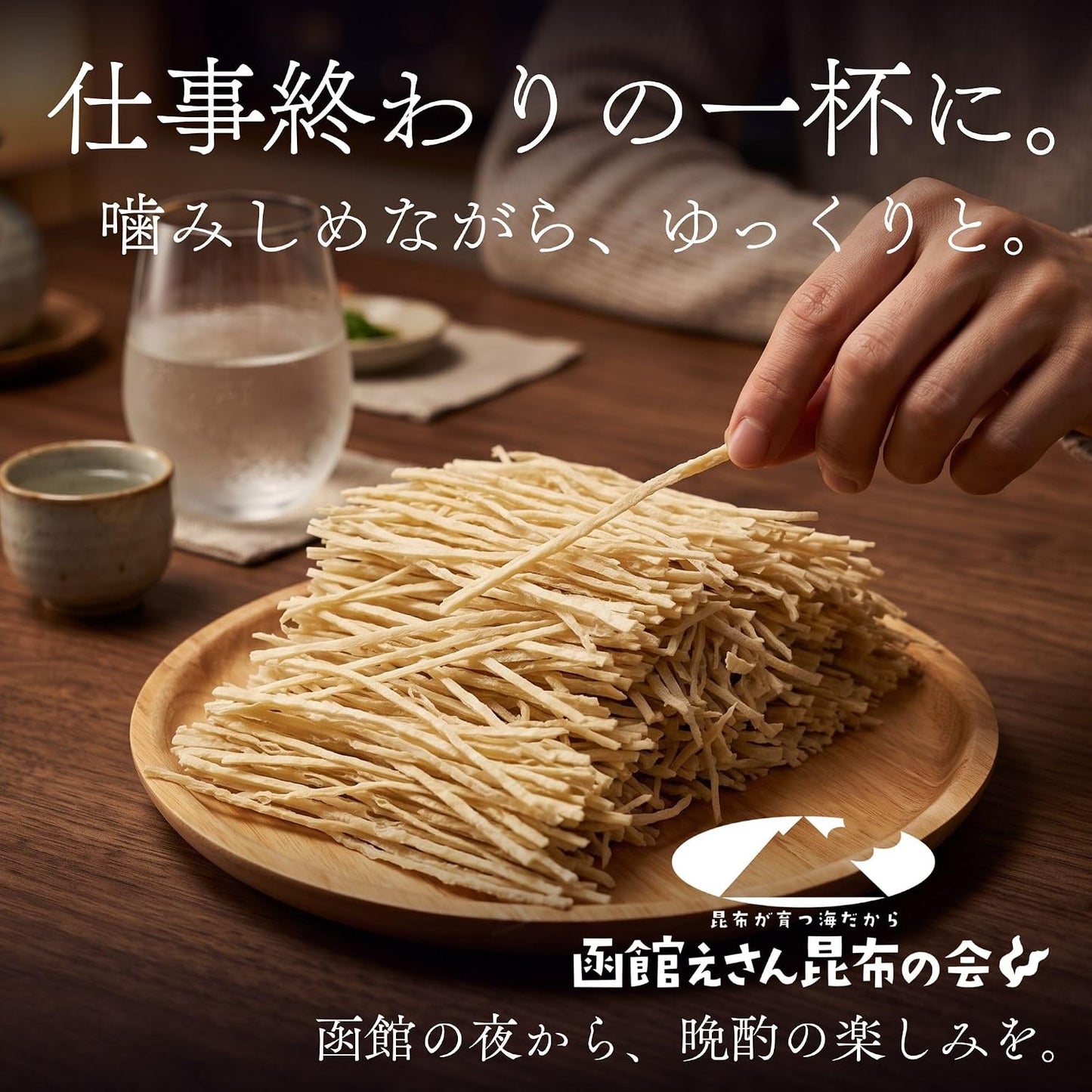 Hakodate Esan Kombu Association Grilled Kamaboko Taramatsuba 400g (B1) in Ziplock Bag, Vacuum Packed - Grilled Kamaboko, Yakikama, Tara Matsuba, Snack, Appetizer, Commercial Use, Cod, Grilled
