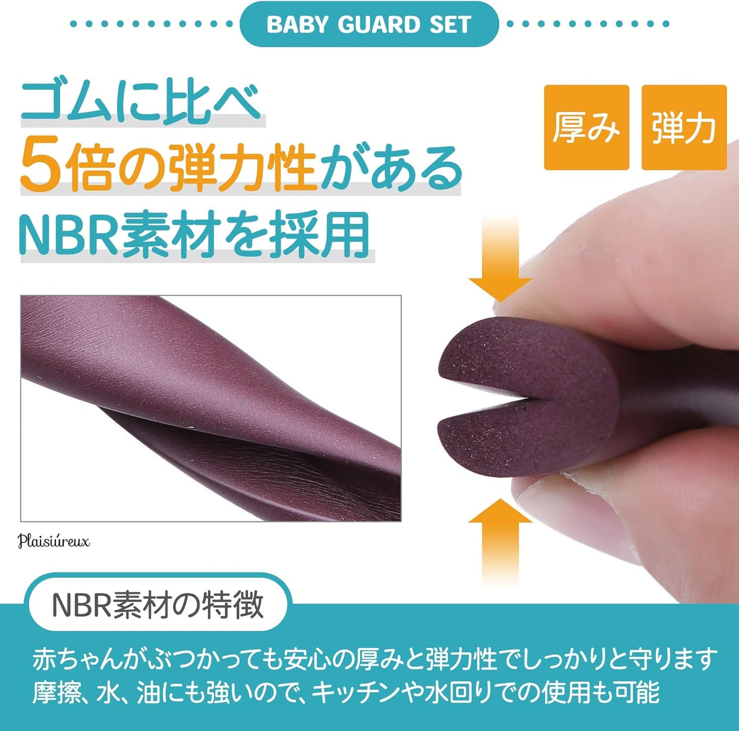 【Recommended by Nursery Teachers × Featured in Hiyoko Club】Corner Guard, Total Length 6M, Re-adhesive Gel Tape Washable 【Internationally Tested】Baby Guard Corner Cushion, L-Shaped, Set of 8, Injury