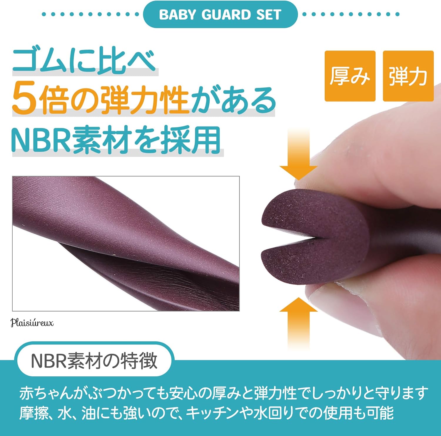 【Recommended by Nursery Teachers × Featured in Hiyoko Club】Corner Guard, Total Length 6M, Re-adhesive Gel Tape Washable 【Internationally Tested】Baby Guard Corner Cushion, L-Shaped, Set of 8, Injury