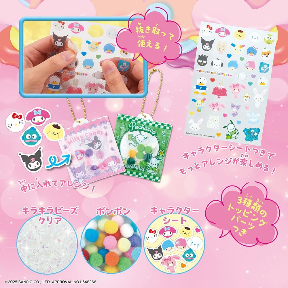 Beverly Pouch Charm Sanrio Characters Refill Set