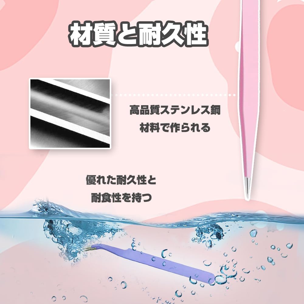 Tweezers, Plastic Model Tools, False Eyelashes, Precision Work, Stainless Steel, For Eyelash Extensions, Heavy Duty Specifications, DIY, Handmade Production, Handmade, Pink, Blue, Purple, 3 Pieces