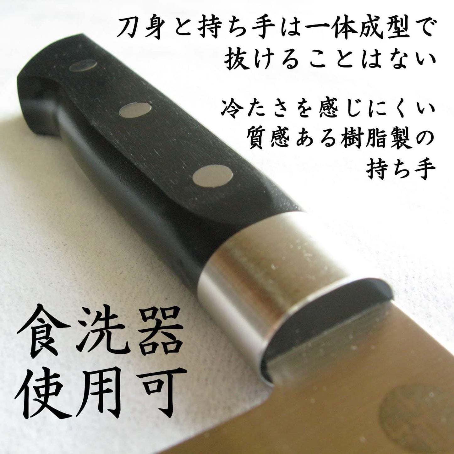 Nagao Tsubame Sanjo Santoku Knife, Blade Length: 6.5 inches (165 mm), Molybdenum Vanadium Steel, Dishwasher Safe, Made in Japan