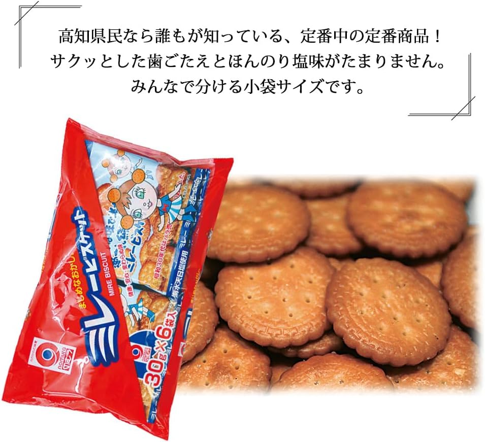 Tosa Flavor Market Serious Snacks, Millet, 6 Bags, Individual, Millet Biscuits, Snacks, Tosa, Souvenir, Kochi Souvenir, Sweets, Dagashi, Nostalgic, Delicious Treats, Kochi Prefecture, Gourmet, Kochi