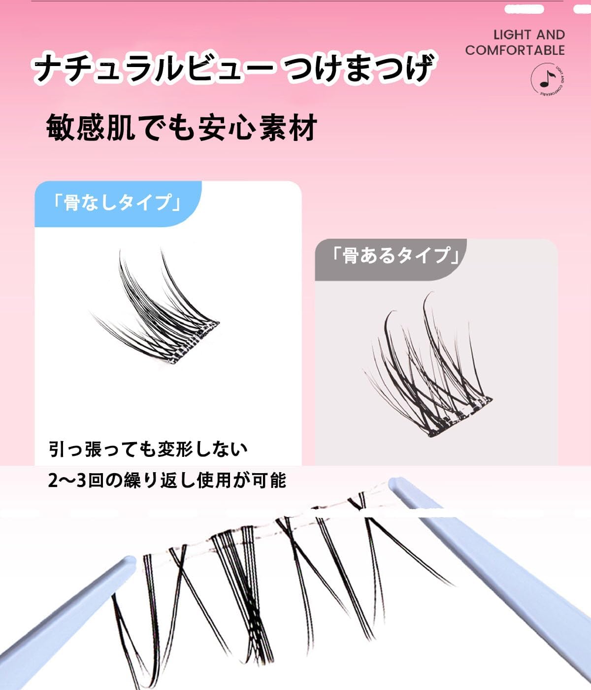 False Eyelashes 1 Second, Easy to Install, Natural, Partial False Eyelashes, Reusable, No Adhesives, Beginners, 3 Levels Adjustment, Bundles, Transparent, No Borders, For People with Short Eyelashes