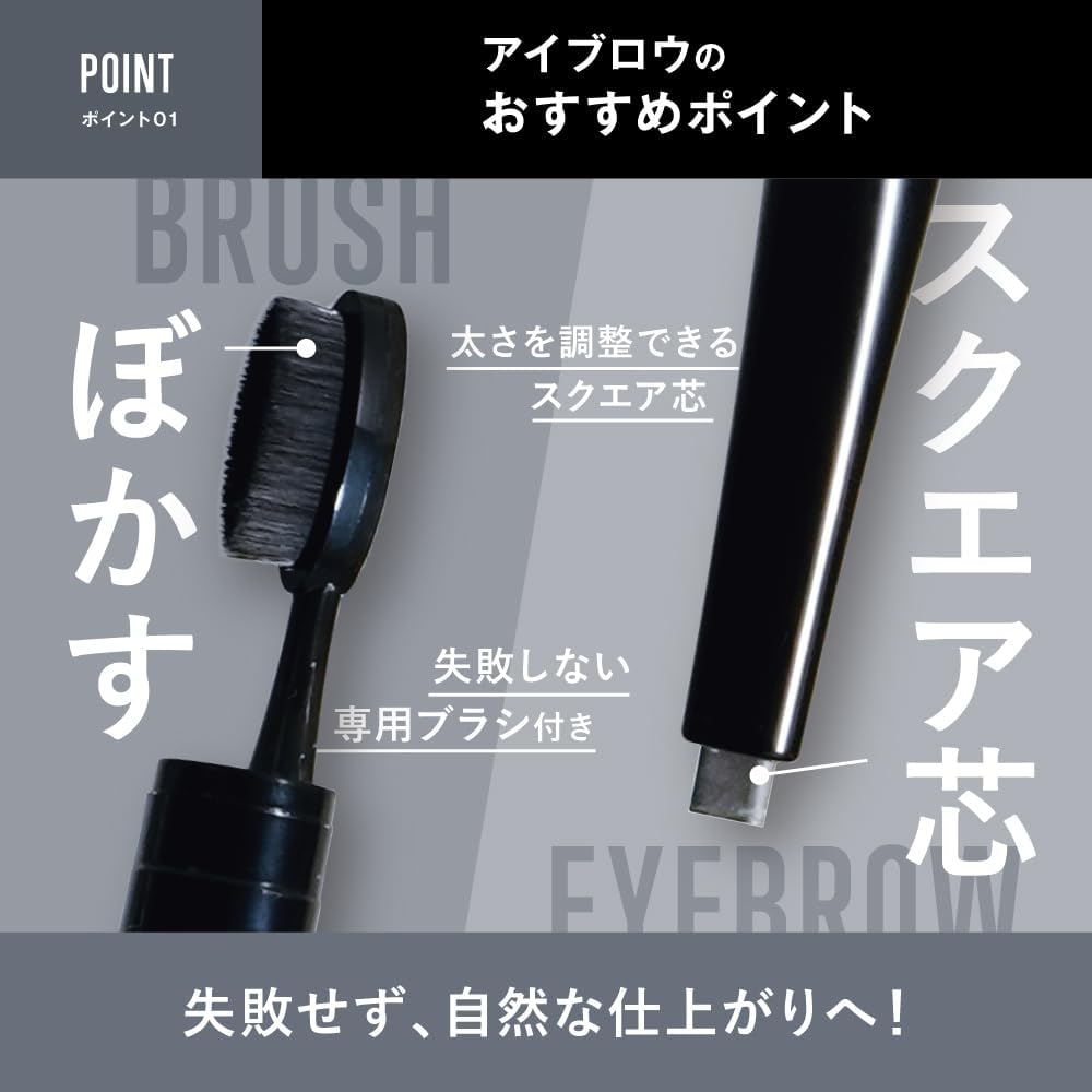 THE FUTURE THE FUTURE Eyebrow Natural Gray Eyebrow Pencil, Square Lead, Brush Included, Men's Makeup, Men's Cosmetics, Eyebrow Enhances Impression