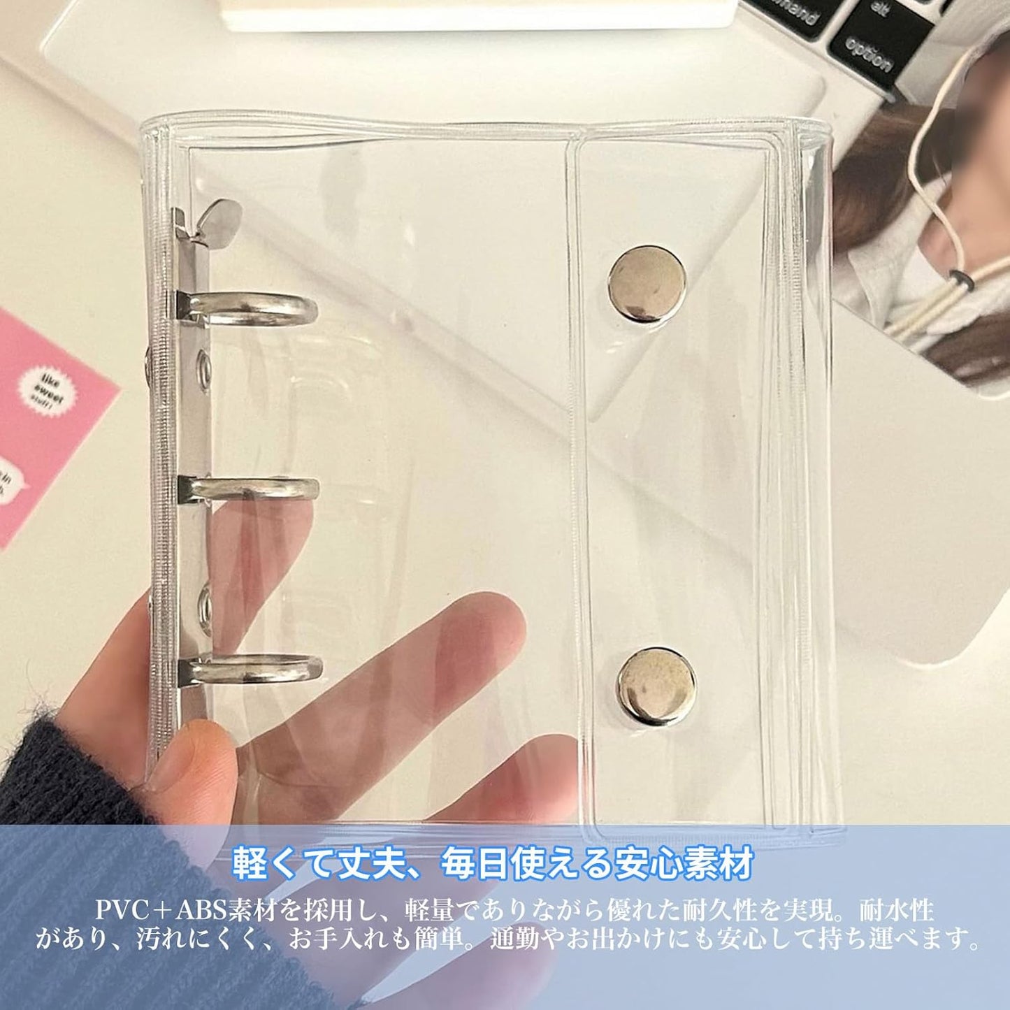 Clear Binder, Removable, A8, 3 Holes, Includes 10 Polypropylene Refills, Girls, Clear Binder, Seal Storage, Pushing Goods, Portable, Durable PVC Material
