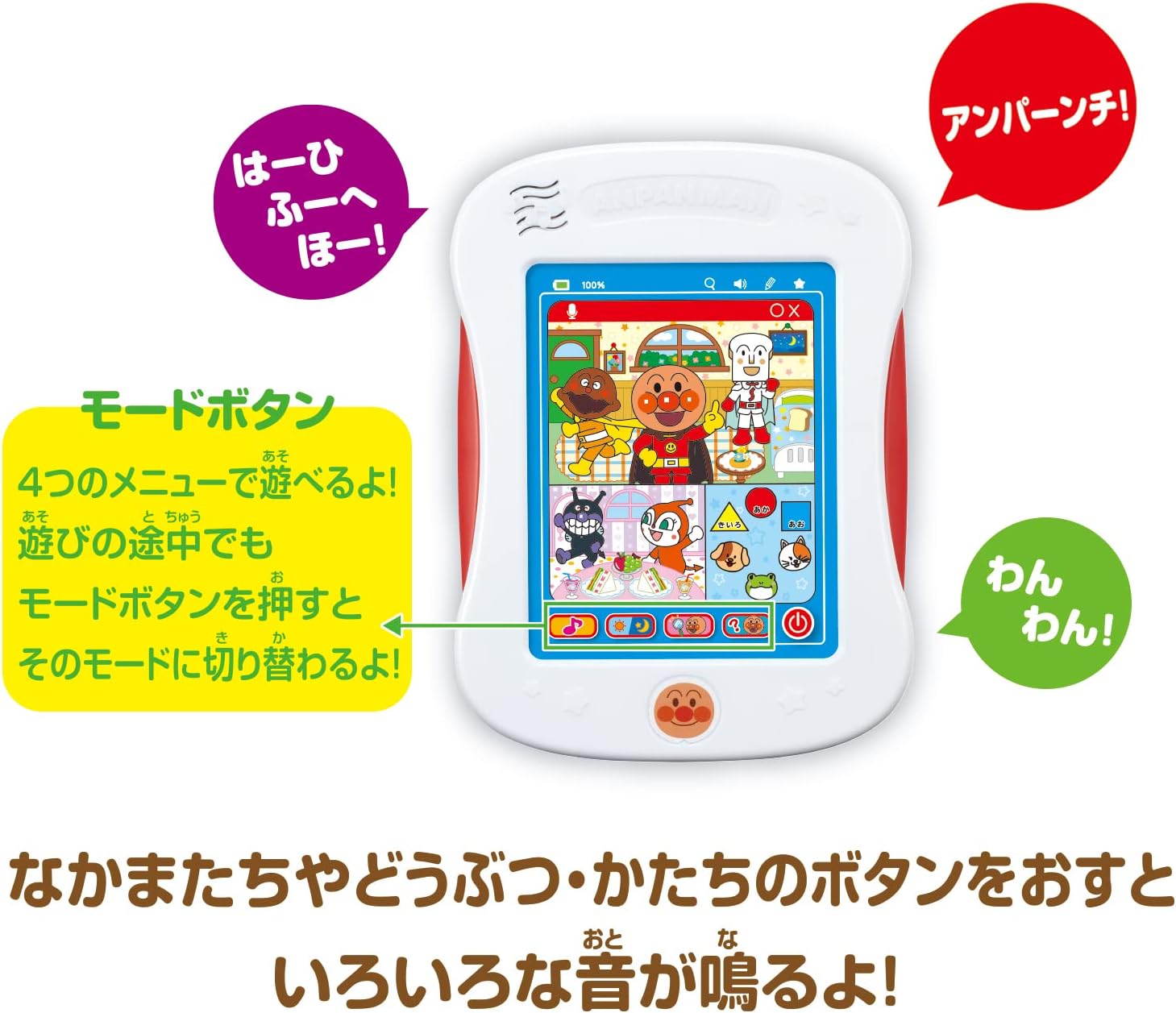 BANDAI Anpanman Talking Educational Pad Mini