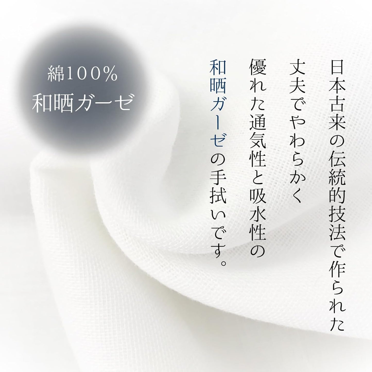 Cluster Japanese Tenugui, Double Layer, Japanese Bleached Gauze, Anti-fray Treatment, Checkered Play Pattern (Navy Blue & Celadon), Set of 2