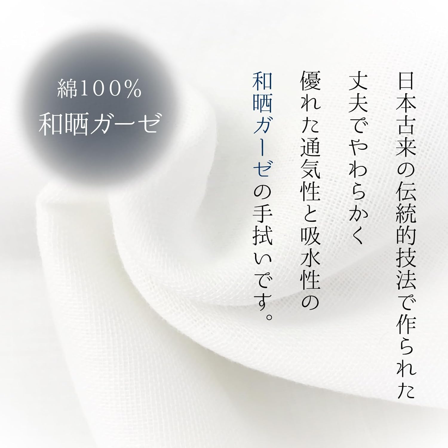 Cluster Japanese Tenugui, Double Layer, Japanese Bleached Gauze, Anti-fray Treatment, Checkered Play Pattern (Navy Blue & Celadon), Set of 2