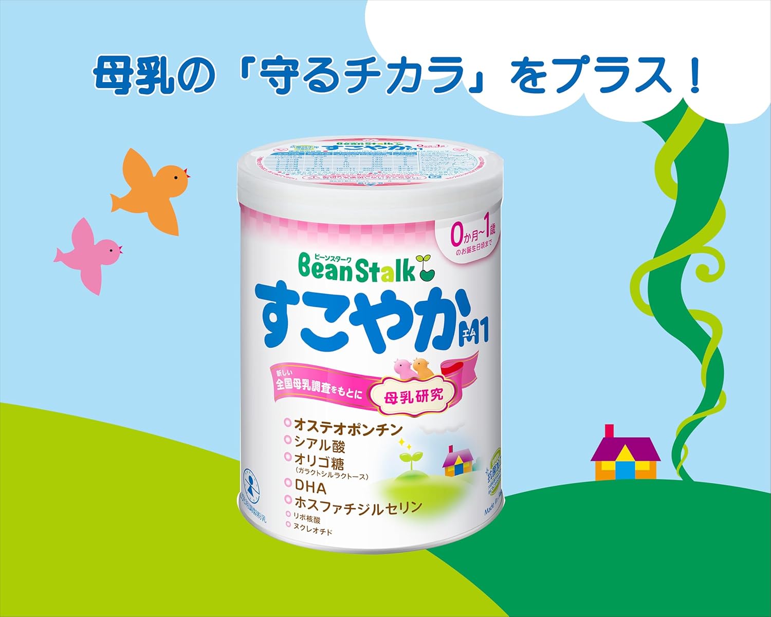 Bean Stark Sukoya Large Can 28.6 oz (800 g) x 2 Cans Pack