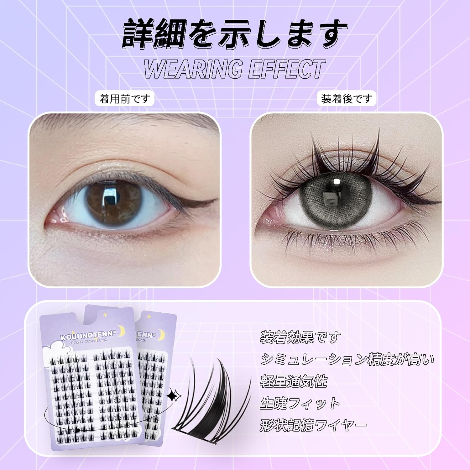 Natural False Eyelashes, Upper Eyelashes, Lower False Eyelashes, Bunched, False Eyelashes, Bunch Lashes, Thin Handmade False Eyelashes, Natural Idol Group Style False Eyelashes, Thin Makeup
