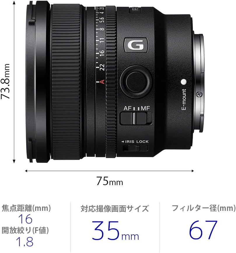 Sony SEL16F18G Wide Angle Monofocal Lens Full Size FE 16mm F1.8G G Lens for Digital SLR Camera α [E-Mount] Genuine Lens