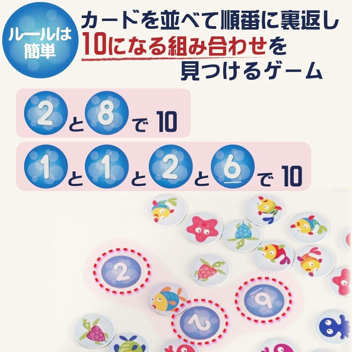 Learning Resources (Learning Resources) Math Toy Addition Game 10 Search Card Game Authentic Product LER1771