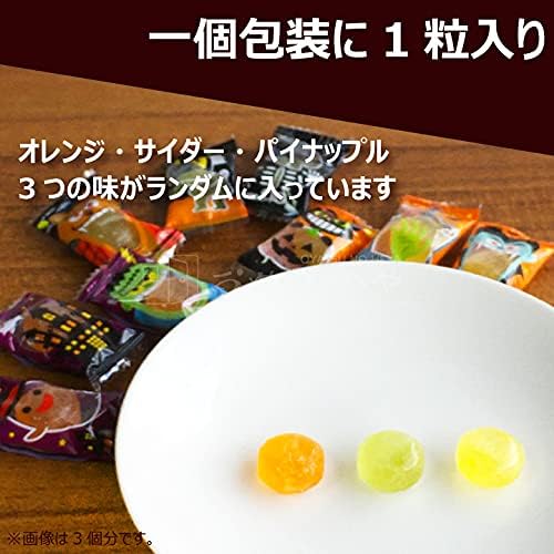 Halloween Candy, 4.4 lbs (2 kg) (Individual Packaging, Approx. 460 Pieces), 3 Flavors, Orange, Cider, Pineapple, Candy, Candy, 2.2 lbs (1 kg) x 2