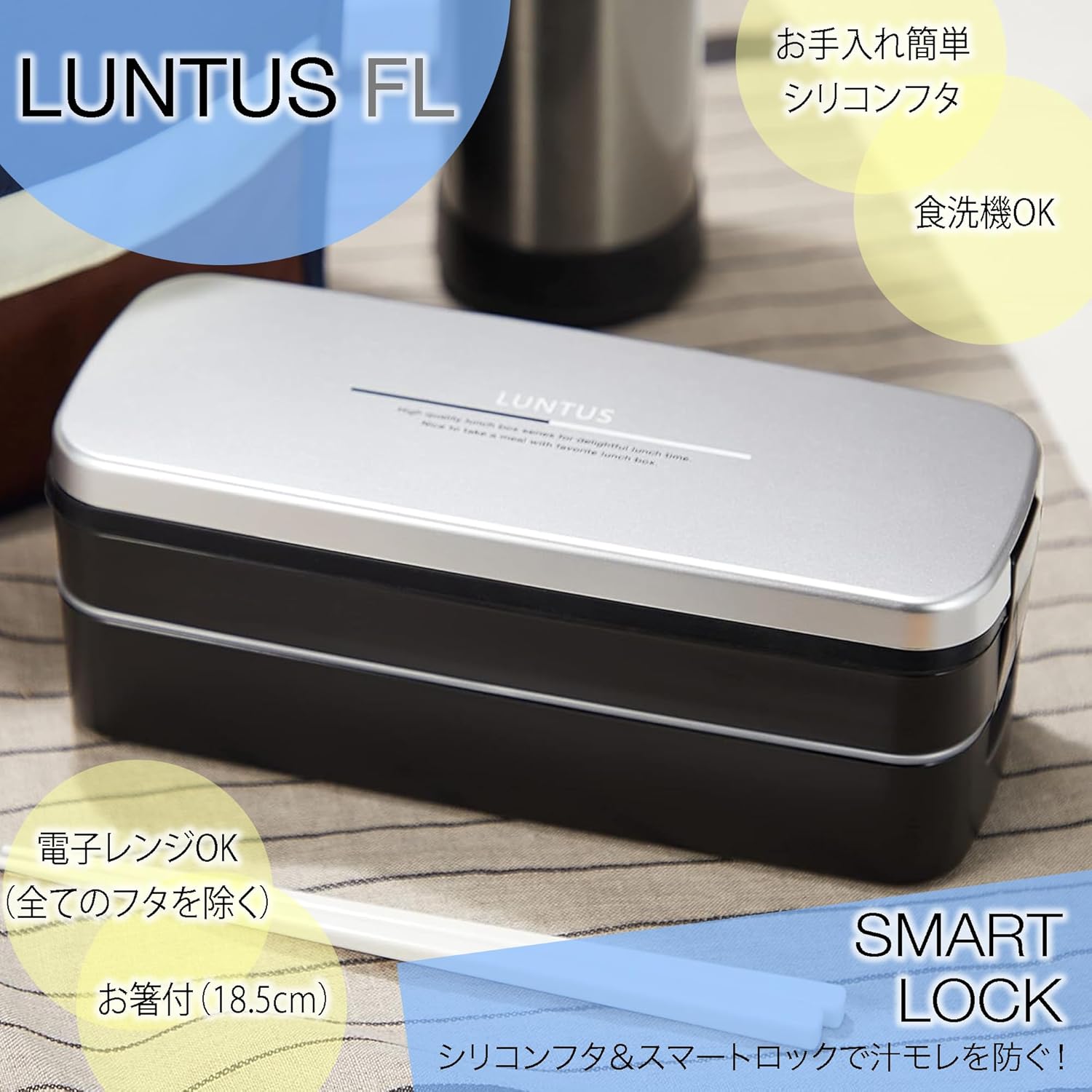 Asvel SS-T820 Lunchbox with 2-tier Back, Lantas FL, Silver