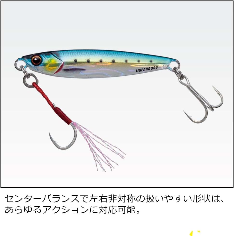 Major Craft Jigpara Short 1.4 oz (40 g) JPS40 Pink Glow