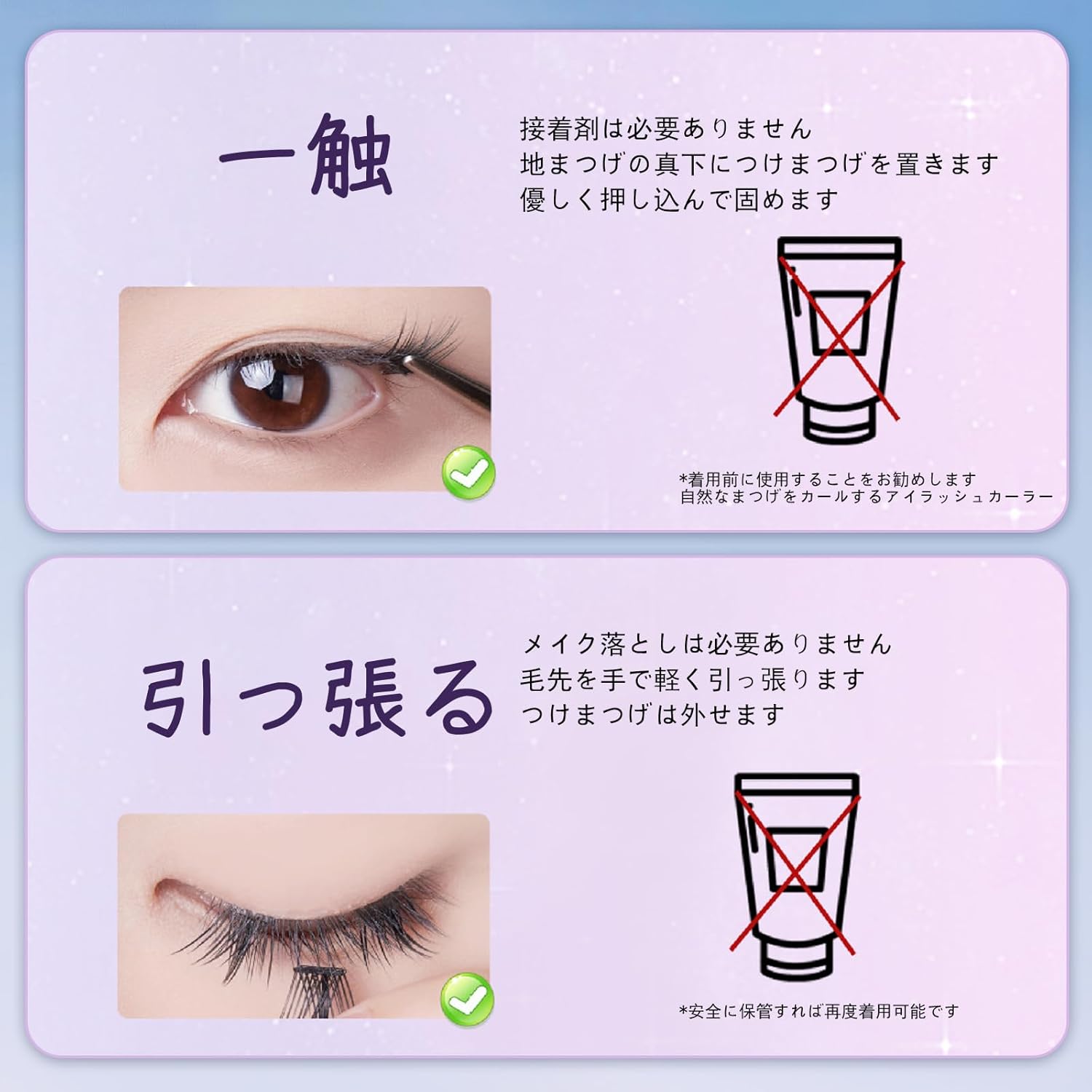 False Eyelashes, Partial False Eyelashes, Natural False Eyelashes, Bunch, Thin Transparent, For Daily Makeup