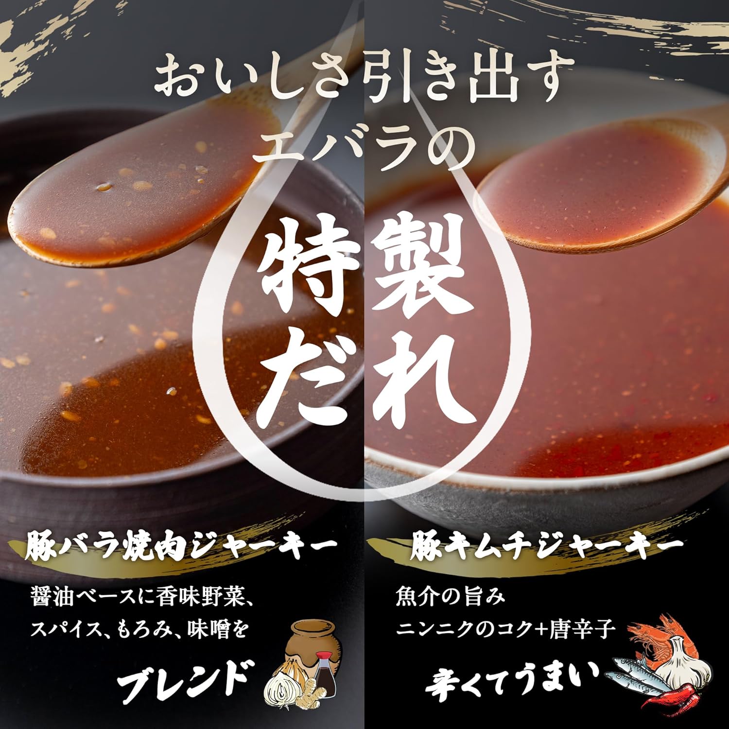 [Ebara] Pork Belly Jerky Yakiniku Flavor & Kimchi Flavor Set EC Limited/Delicious Meat Extra Thick Grilled Pork Belly Jerky (Pork Belly Meat Pork Jerky Yakiniku Sauce Kimchi Flavor) (3.53 oz (100g) ×