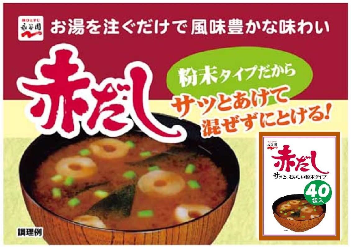 Nagatanien Red Daimiso Soup, Economical, Powder Type, Instant Miso Soup, Large Capacity, 12.6 oz (360 g) (0.3 oz (9 g) x 40 Servings)