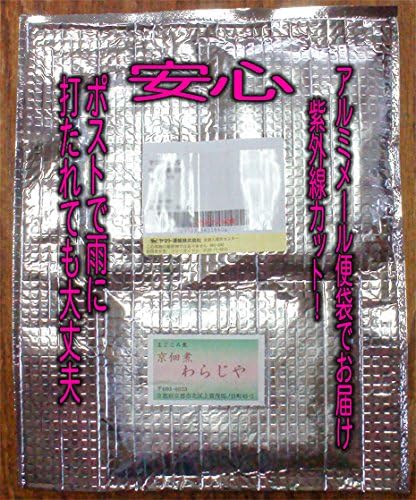 Crepe Japanese pepper 1.8 oz (50 g) x 3 packs. Not only can it be used for Kyoto and Azatsu rice, but it can also be used as a snack of sake, lattto rice, or salad