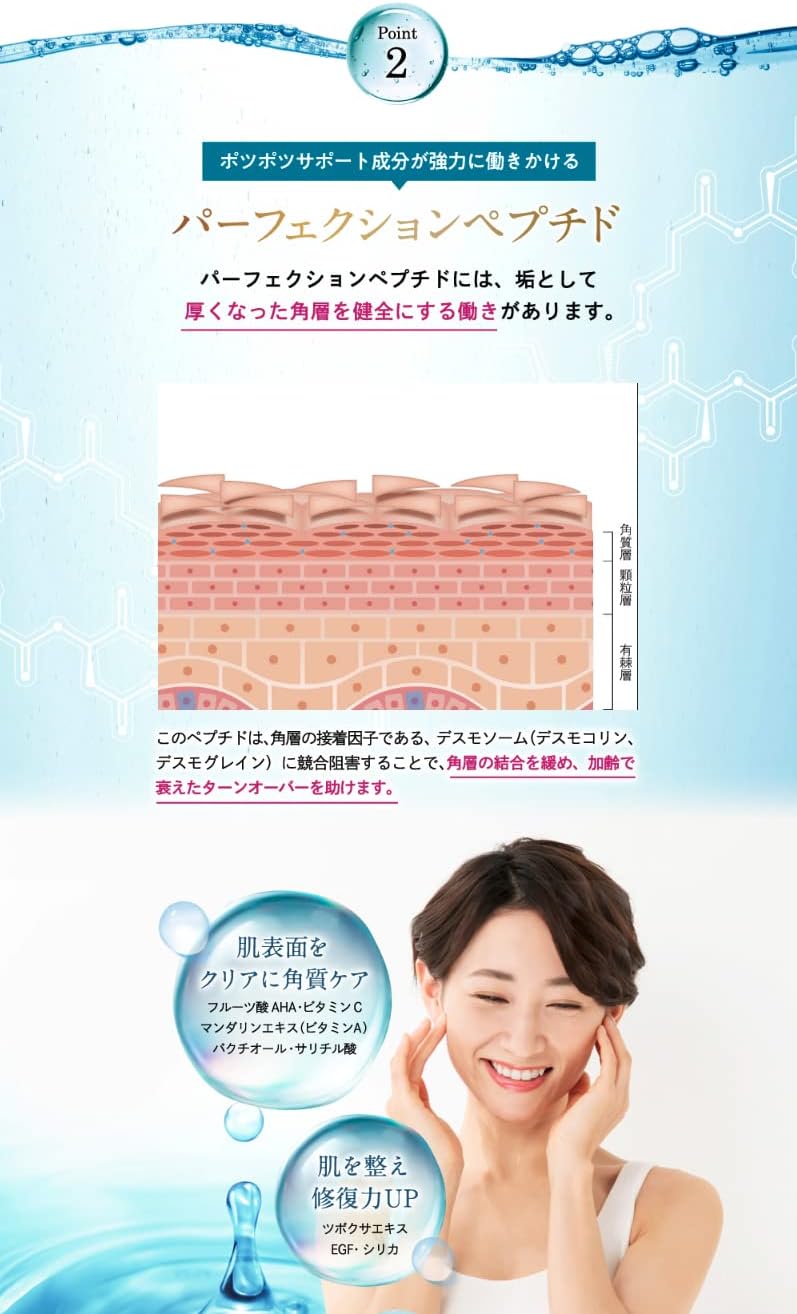 Si+ Crystal All-in-One 2.1 oz (60 g) SII Plus, Clinically Tried Exfoliating Care, Yoinin, Keratin Grains, Neck Care