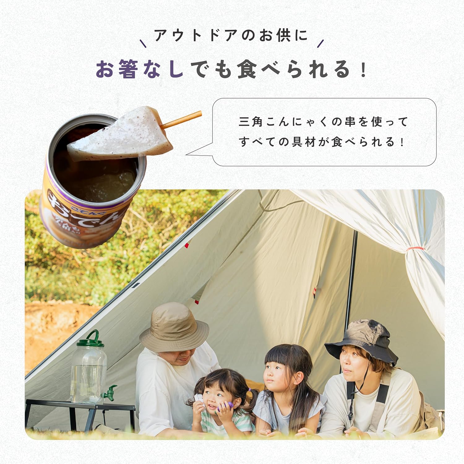 (Exclusive) Official Kotengu Oden Can with Cancer Radish, 3 Years of Manufacture, 12 Cans Gift, For Those Who Live Away, Canned Snacks, Side Dishes, Chopsticks, Outdoor Use, Emergency Food, Preserved Food, Rolling Stock, No Need for a Can