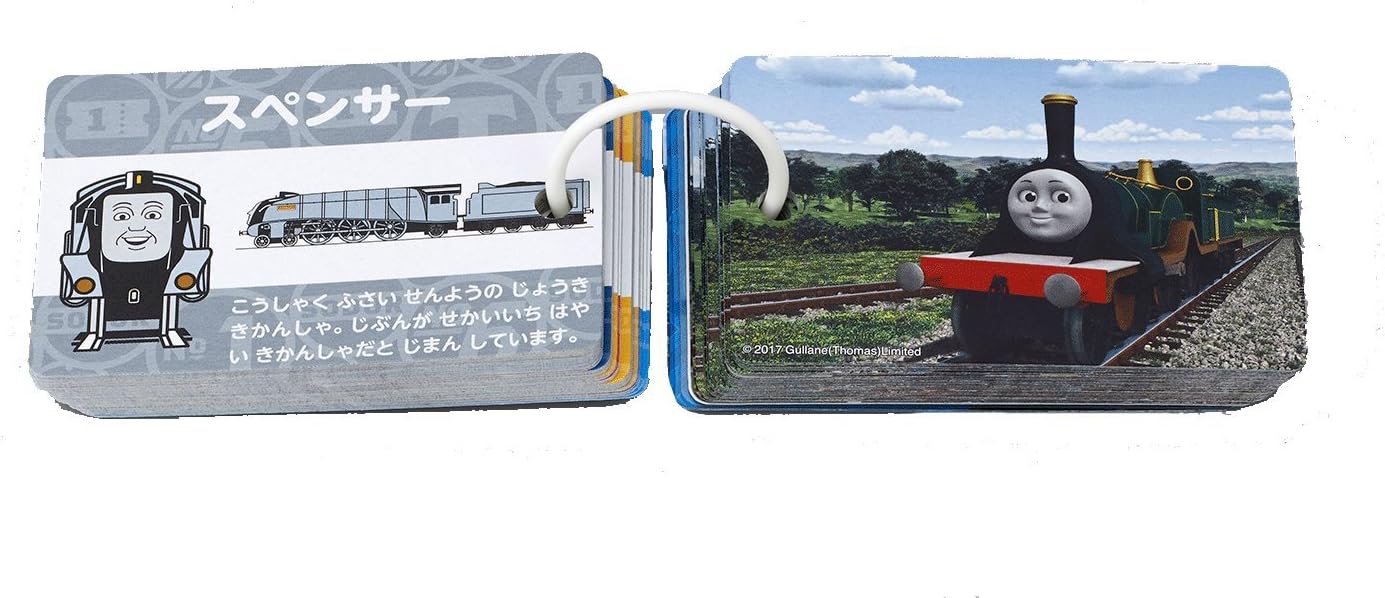 Epoch Company Pocket Picture Card Thomas the Tank Engine 08-301 with Ring & Transparent Cover, For Ages 3 and Up