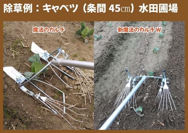Kyuho Magic Culch W with Handle | Hand Held, Weeding, Weed Countermeasure, Weeding Equipment, Agricultural Equipment, Agricultural Equipment, Agricultural Machine, Weed Countermeasure, Household,