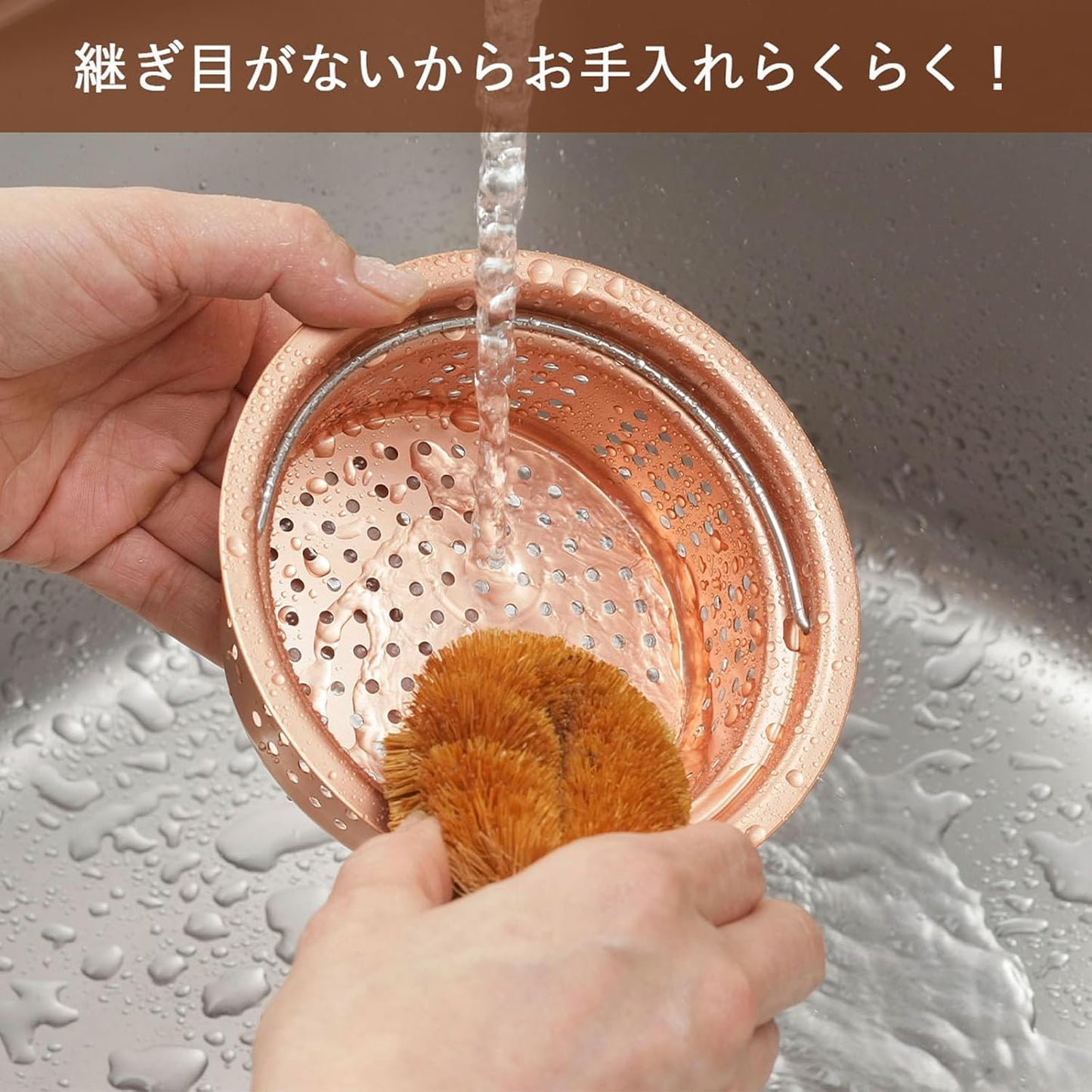 Shimomura Planning 26784 Tsubasanjo Drain Strainer, Pure Copper, Shallow Type, Made in Japan, Slime and Odor Prevention, Easy to Clean, 5.3 inches (13.4 cm)