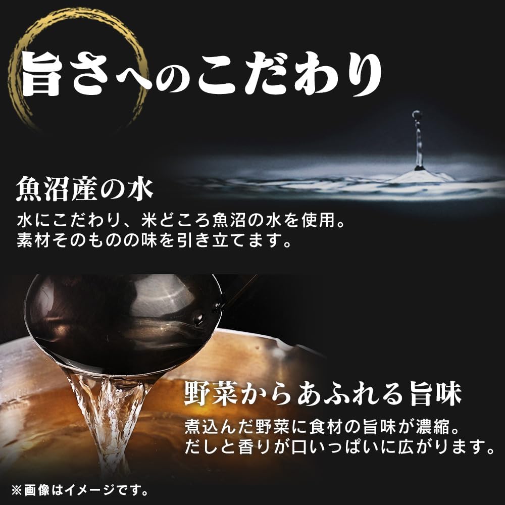 Iris Ohyama Set of 12 Dishes (4 Types of 3 Servings) Range Up Snacks Set (Pork Soup, Boiled Beef Tendon, Daikon Radish, Kenchin Soup)
